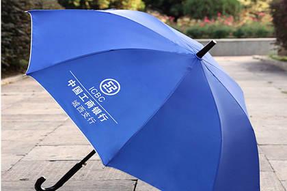 供应广告雨伞生产厂家,说明书印刷企业